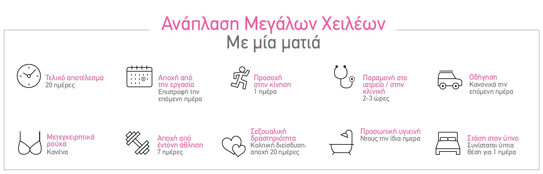 skitsa-therapies-05